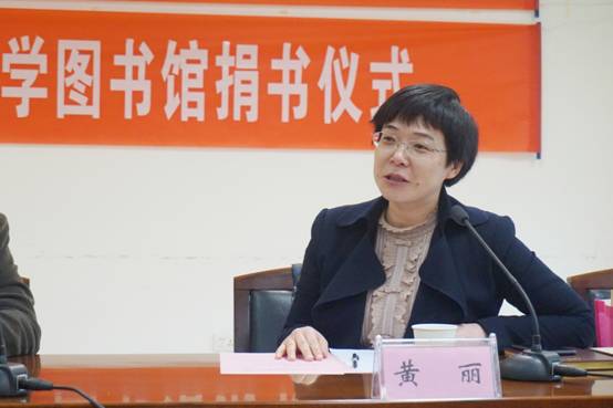 1512465383513412.jpg 完美电竞官网公司党委副书记黄丽老师.JPG