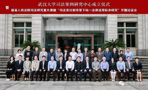 http://fxy.whu.edu.cn/__local/7/08/BC/33494401941D737EC84644387CB_ACA9EBF0_21B2D.jpg