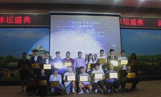 http://fxy.whu.edu.cn/__local/8/4E/2C/0E2237B4DD7E13719A3CE0C6933_EE7C1679_65B4.jpg