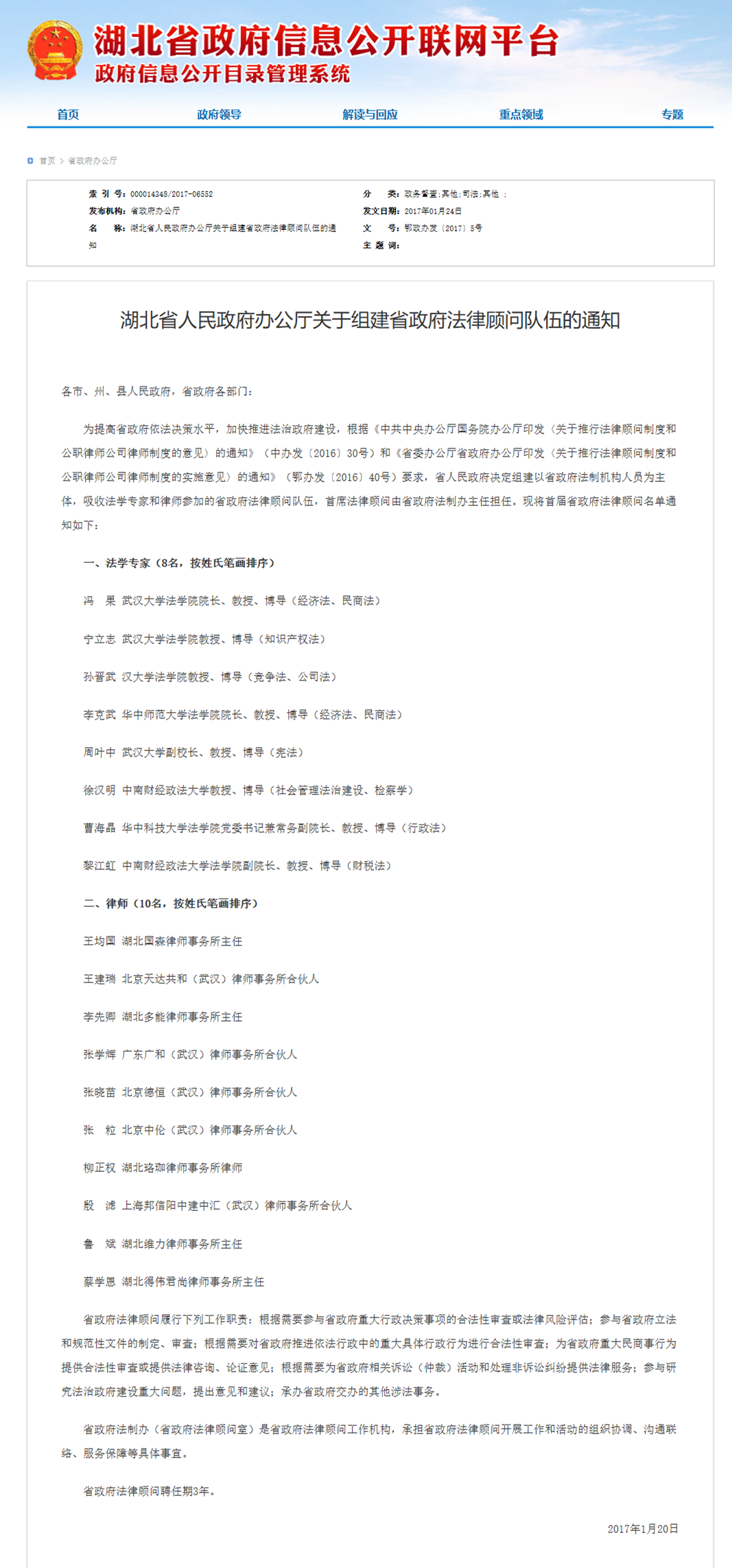 1487216140116400.png
