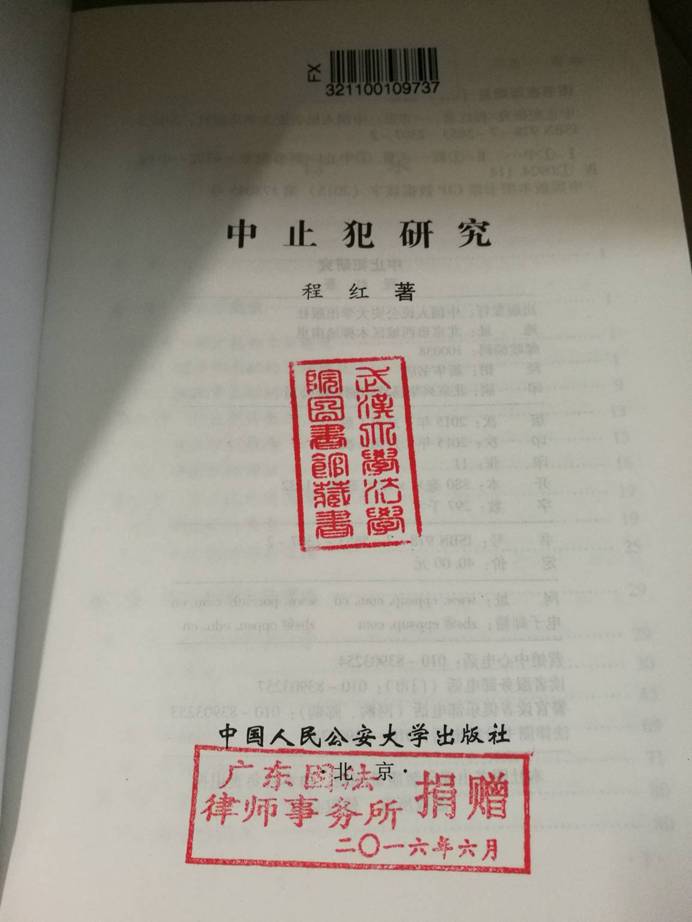1488881006129555.jpg