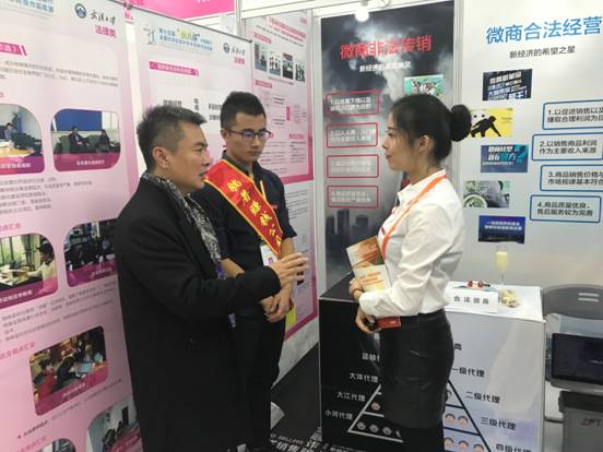 1511257170133815.jpg 展间2