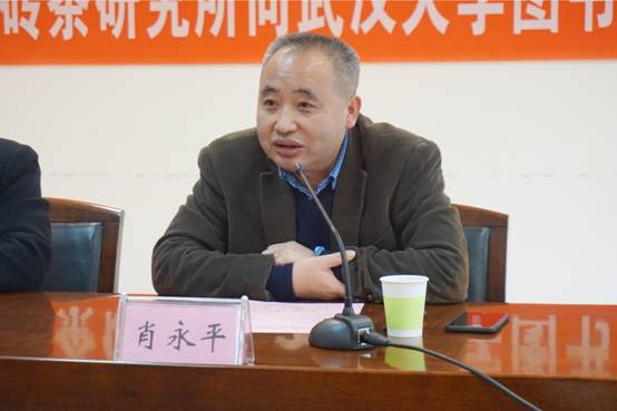 1512465441989042.jpg 国家高端智库完美电竞官网国际法研究所所长、长江学者肖永平教授.JPG